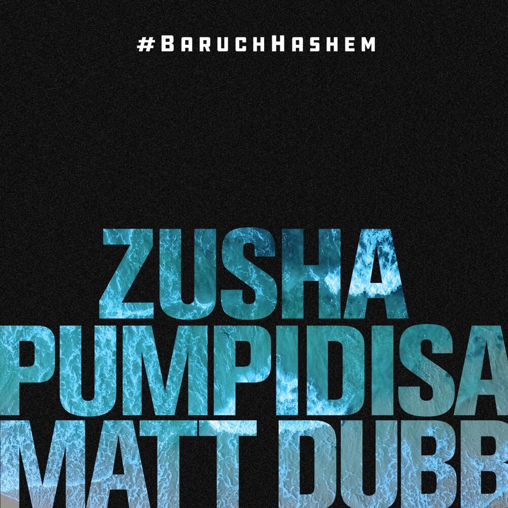 Baruch Hashem – Zusha, Matt Dubb. ברוך ה׳