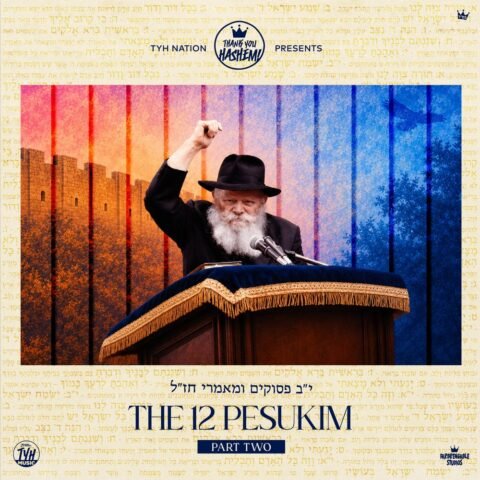 Ki Karov – TYHnation. כי קרוב