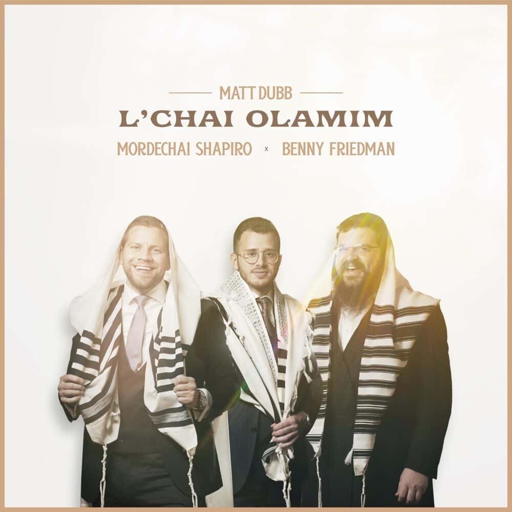 L’chai Olamim | לחי עוֹלמים