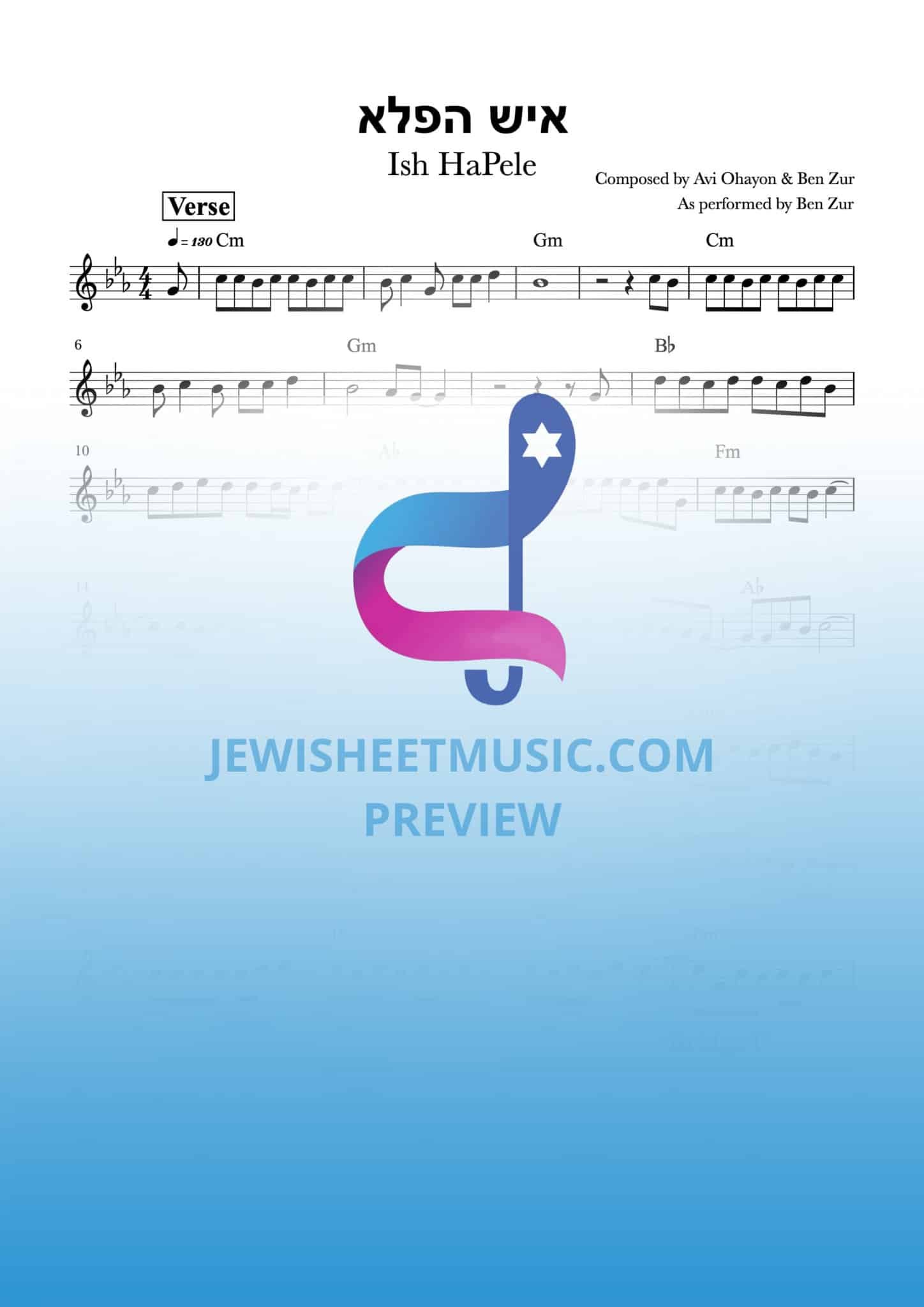 Ish HaPele | איש הפלא