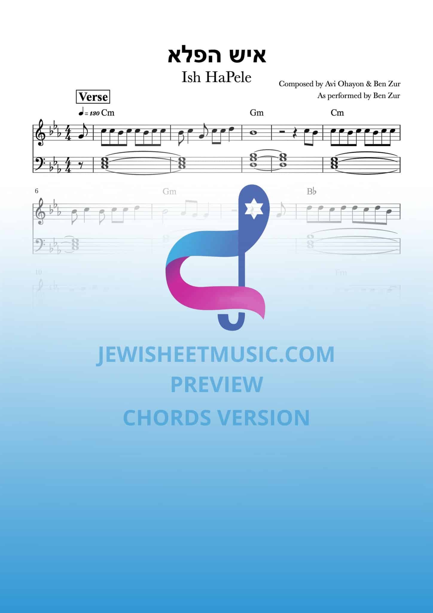 Ish HaPele | איש הפלא