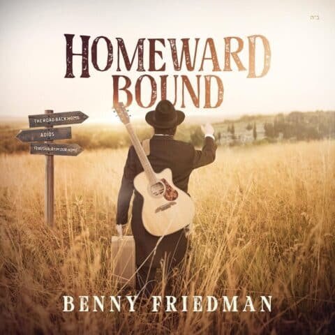 Adios – Benny Friedman