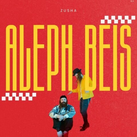 Aleph Beis – Zusha. Aleph Beis